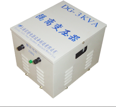 DG單相隔離變壓器