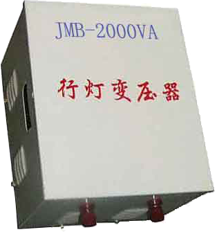 2000VA行燈變壓器